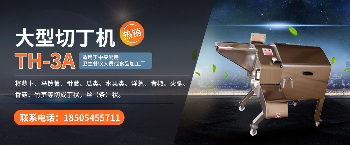 速吉通風(fēng)設(shè)備有限公司
