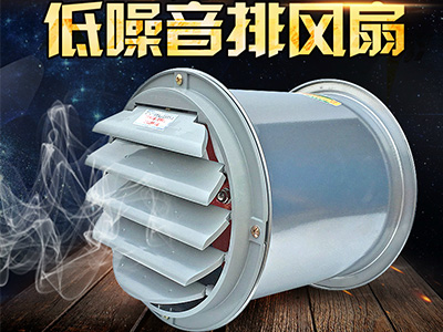 工業(yè)用排風(fēng)機買一臺多少錢？工業(yè)排風(fēng)扇價格
